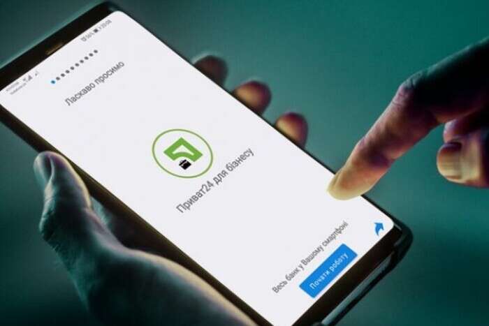 У роботі "Приват24" стався збій