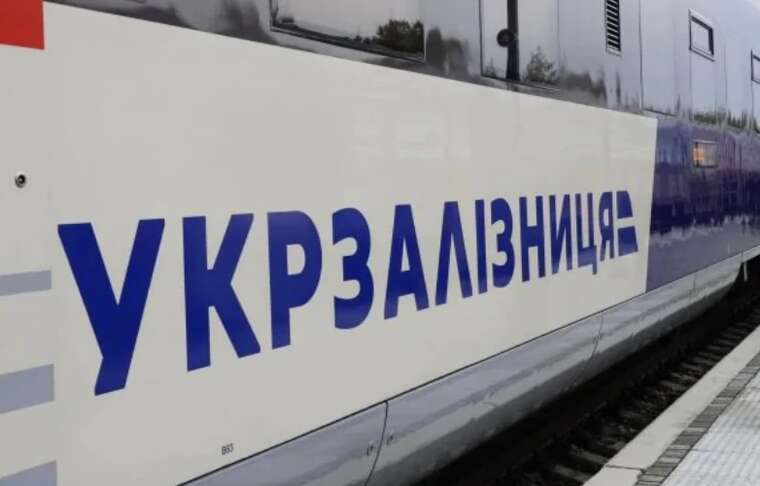 Співробітниця "Укрзалізниці" дивилась російський серіал на максимальній гучності: у компанії відреагували