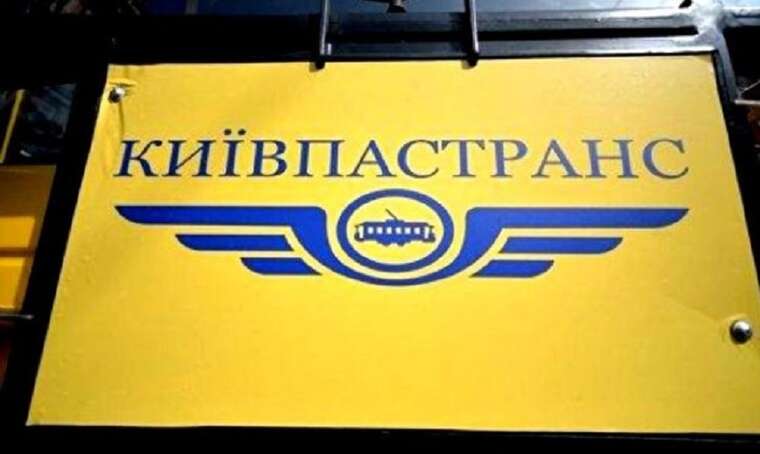 "Київпастранс" реконструює тягову підстанцію за 4,1 мільйона гривень