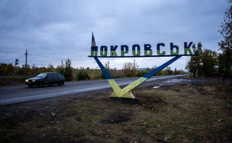 Покровську РВА перемістять далі від лінії фронту