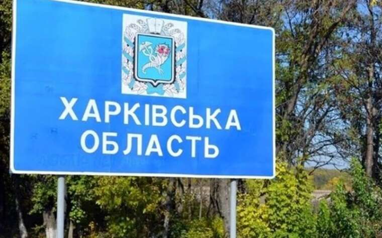 РФ планувала в червні наступ на Харків та Суми, - ЗМІ
