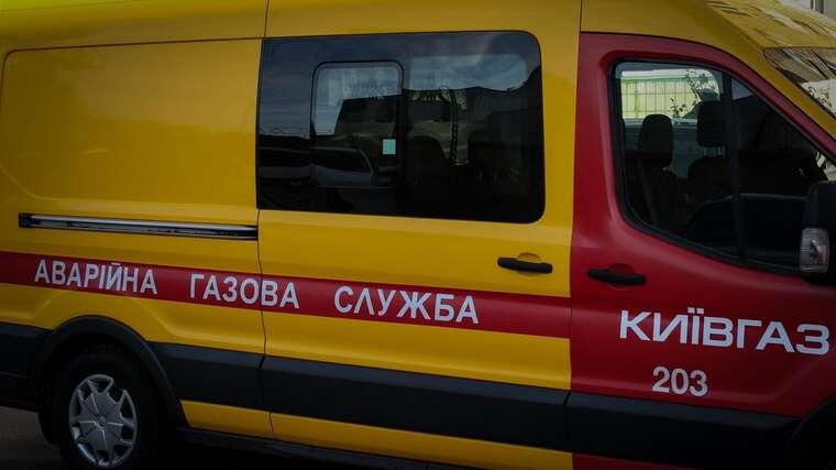 У Києві понад 500 будинків залишилися без газу