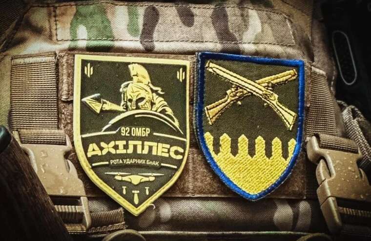 Командир ударних БпАК "АХІЛЛЕС" поділився інформацією щодо ситуації в районі Куп’янська