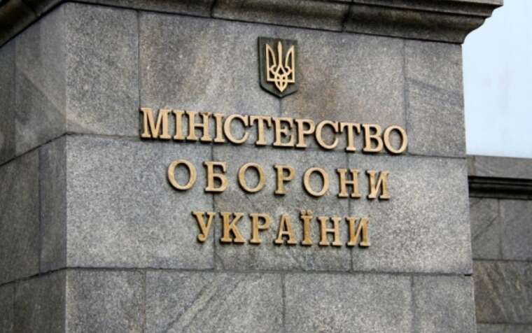 Міністерство оборони проводить розслідування за фактом постачання до ЗСУ бракованих 120-мм мін