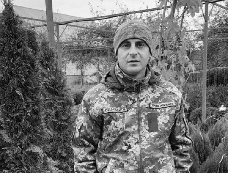 На фронті загинув військовий із Київщини Дмитро Власенко