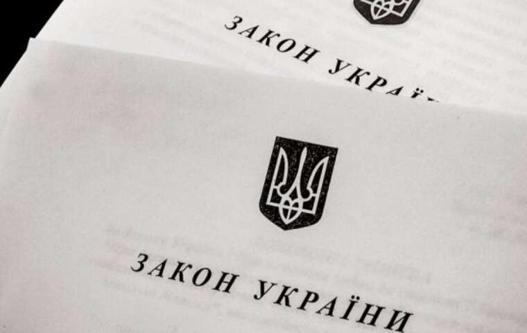 Податковий закон вступає у силу 29 листопада, - нардеп