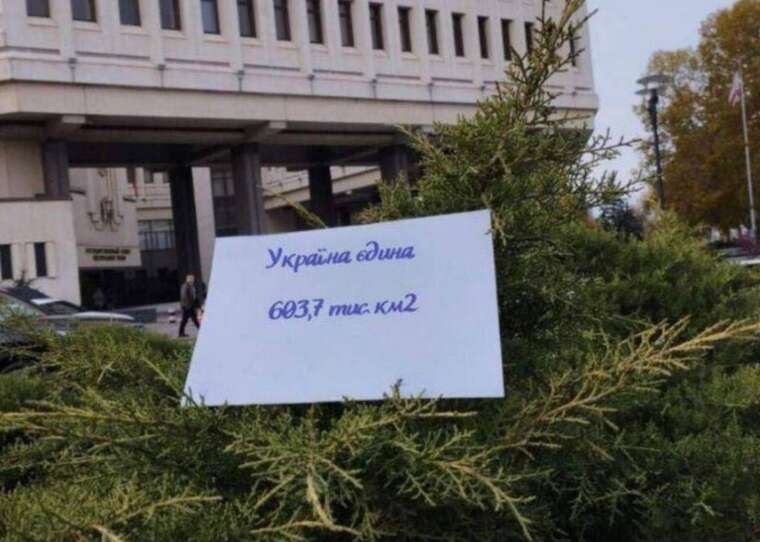 Активисты из "Жёлтой ленты" напомнили людям в оккупации о единстве страны