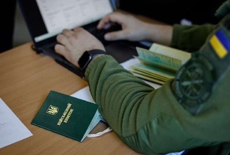 In Ukraine, the status of enterprises for booking from mobilization has been restored