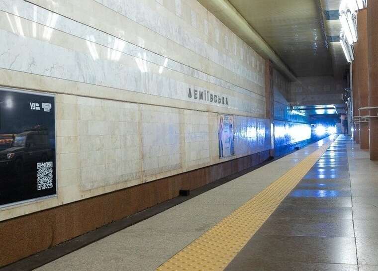 Подтопление станции "Демеевская": В Киевском метрополитене прокомментировали слухи