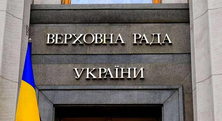 Verkhovna Rada simplified military registration: 17-year-old boys can register online without a medical commission