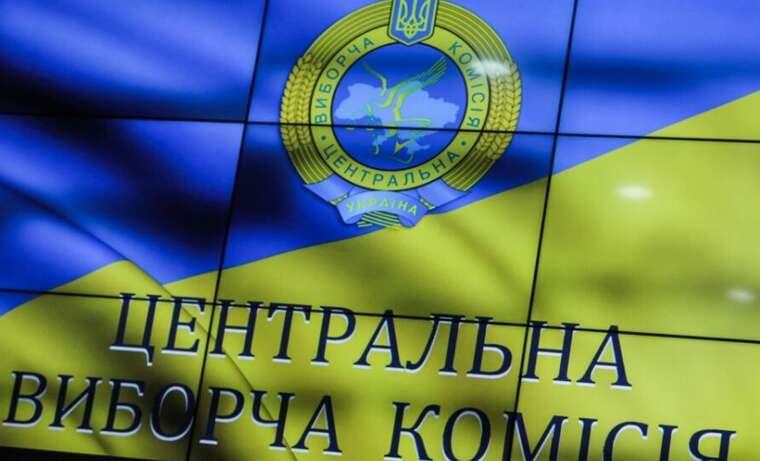 ЦИК зарегистрировала двух новых народных депутатов Украины