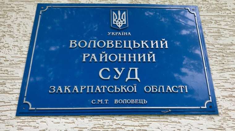 Судовий розгляд у справі групового зґвалтування 14-річної учениці на Закарпатті завис