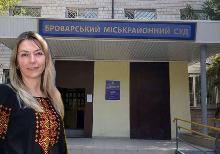 Судья Броварского горрайонного суда Наталья Петришин