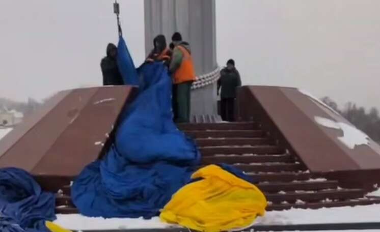 В Киеве сняли с монумента "Родина-мать" главный флаг Украины