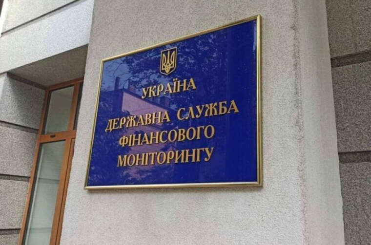 Держфінмоніторинг за рік запобіг відмиванню понад 53 мільярдів гривень