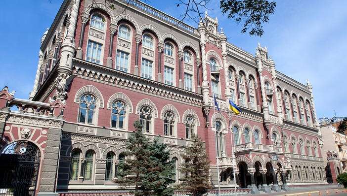 The NBU raised the key policy rate to 13.5%