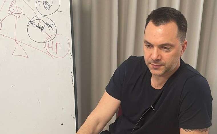 Арестович хоче, щоб Україна дала гарантії безпеки для РФ