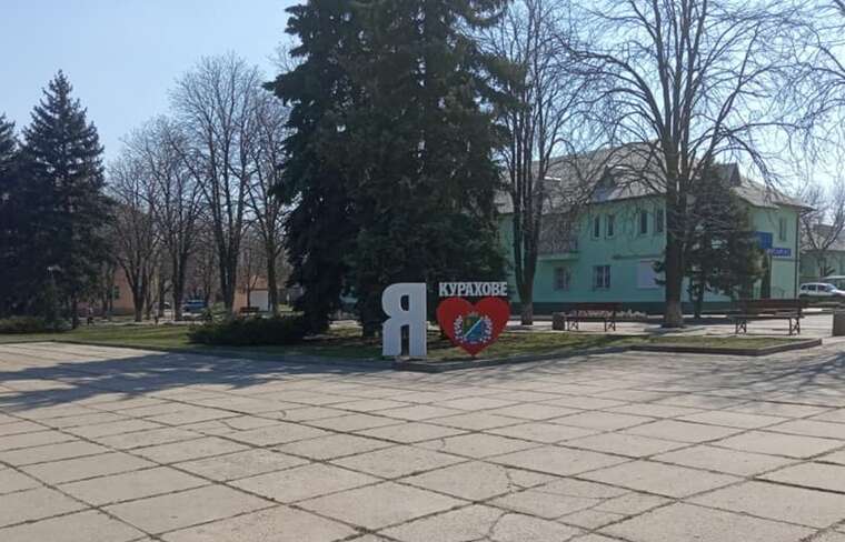 Росіяни повністю зайняли район висоток у Курахового, - військовий