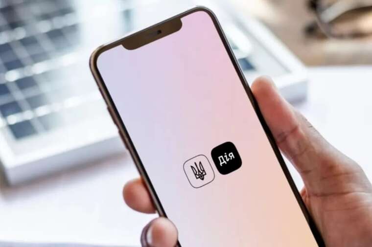 Повідомити про поганий зв’язок можна буде в Дії, - Мінцифри