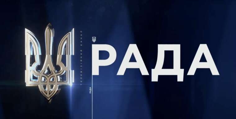 During the audit, the Accounting Chamber identified a number of financial violations at the TV channel "Rada"