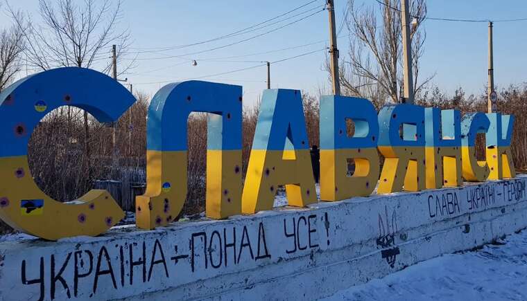 In Slovyansk, three people were injured due to a FAB strike