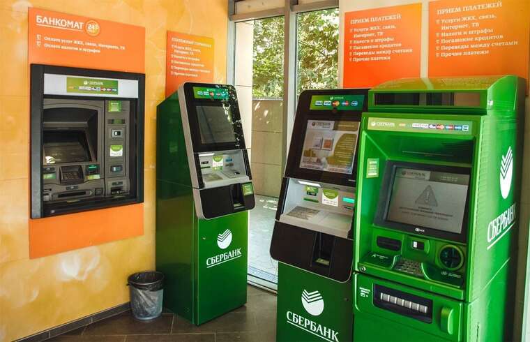 В Санкт-Петербурге подожгли еще один банкомат