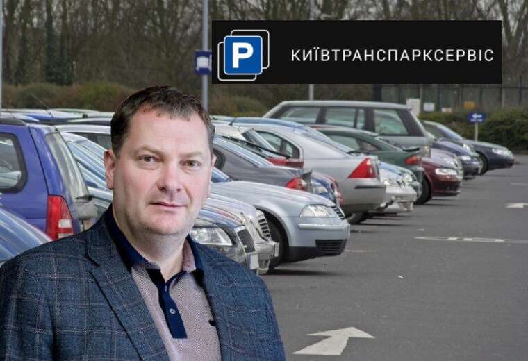 Столичные власти призывают оформлять землю под парковками