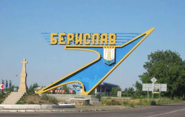 Россияне атаковали дроном Берислав, погиб мужчина