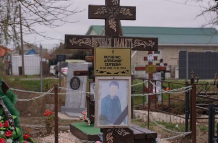 Подросток из Украины, которого вывезли в Россию, совершил самоубийство