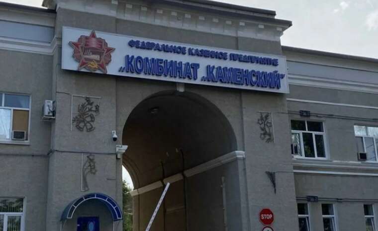 ЗСУ підтвердили удар по підприємству в Ростовській області: там виробляли паливо для ракет