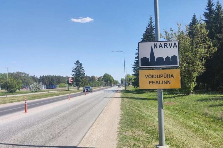 Politico: РФ може націлитися на естонське місто Нарва