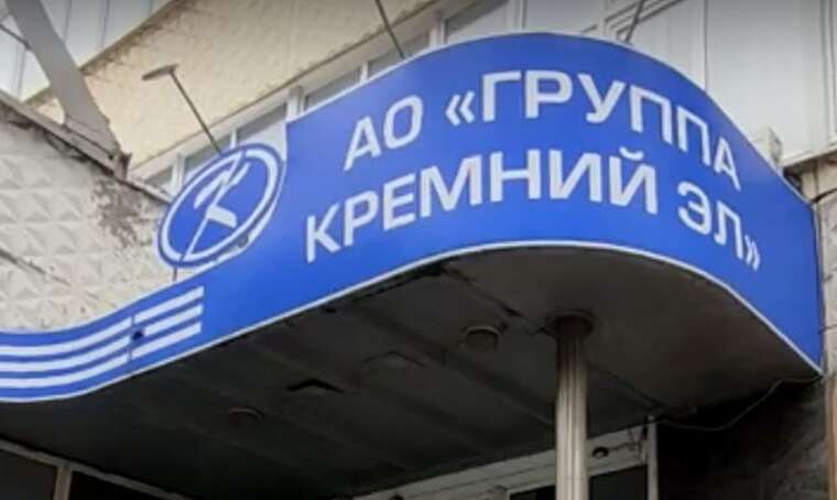 "АТЕШ" провів розвідку заводу в російському Брянську, який ЗСУ вже атакували