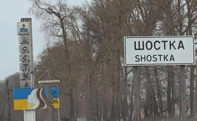 Росія атакувала критичну інфраструктуру в Шостці: пошкоджено 12 багатоповерхівок