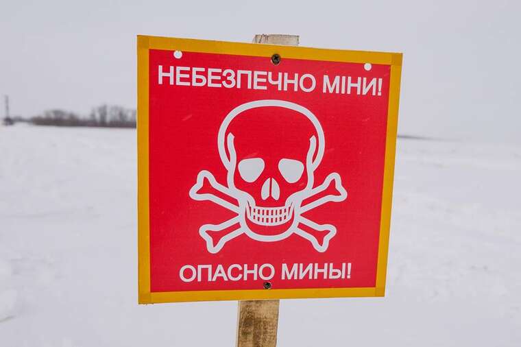 In the Donetsk region, two children were injured by the explosion of an unknown object