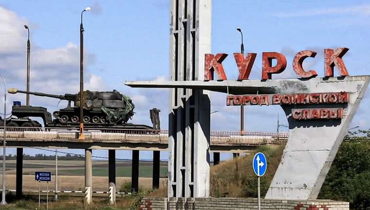 DeepState оновив дані по Курській області: Бердин у спірній зоні