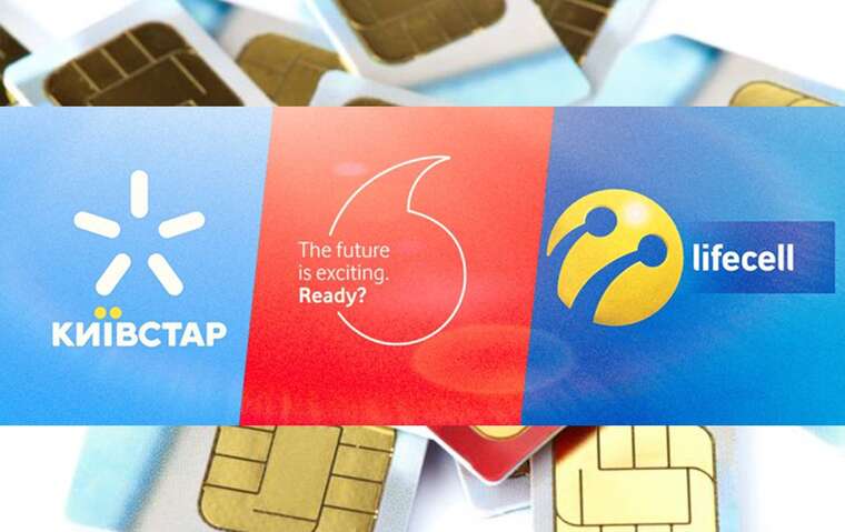 Мобільні оператори запустили вигідні тарифи для пенсіонерів та студентів