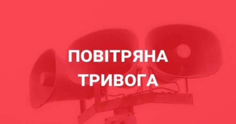 В Україні оголошено масштабну тривогу через зліт МіГ-31К