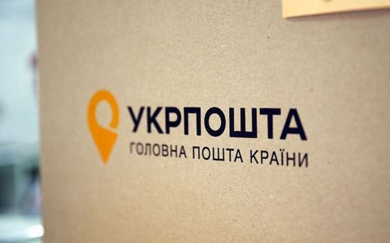 «Укрпошта» скоротить термін доставки посилок з маркетплейсу Temu