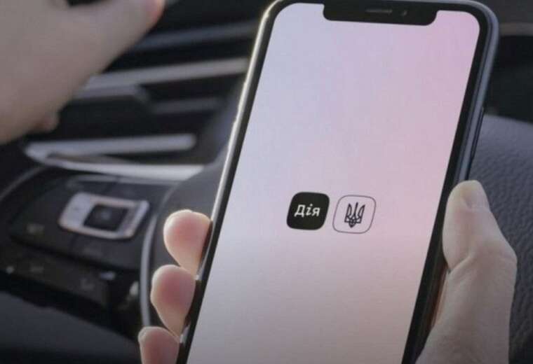 У "Дії" до штрафів із системи автоматичної фіксації додали фото та відео порушень