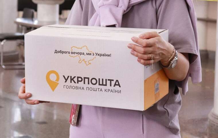 «Укрпошта» загубила іноземні дипломи студентів медуніверситету