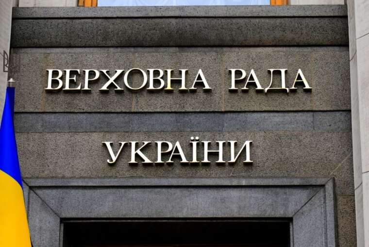 Верховна Рада схвалила законопроєкт про розміщення ЗСУ за кордоном в умовах воєнного стану