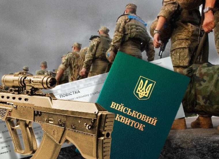 Житель Житомищини подумав, що повістка від ТЦК то "жарт", і отримав 3 роки