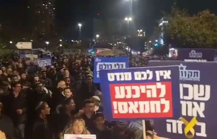 В Ізраїлі проходять протести проти угоди з ХАМАС