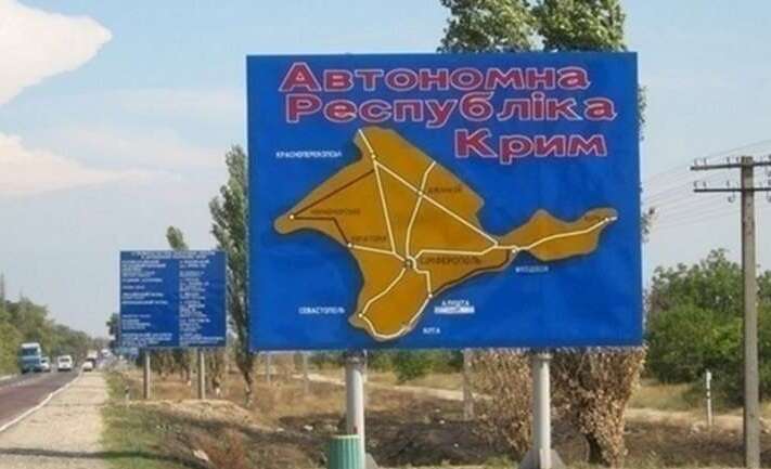 В Крыму вернут названия 22 объектам на языке кырымлы