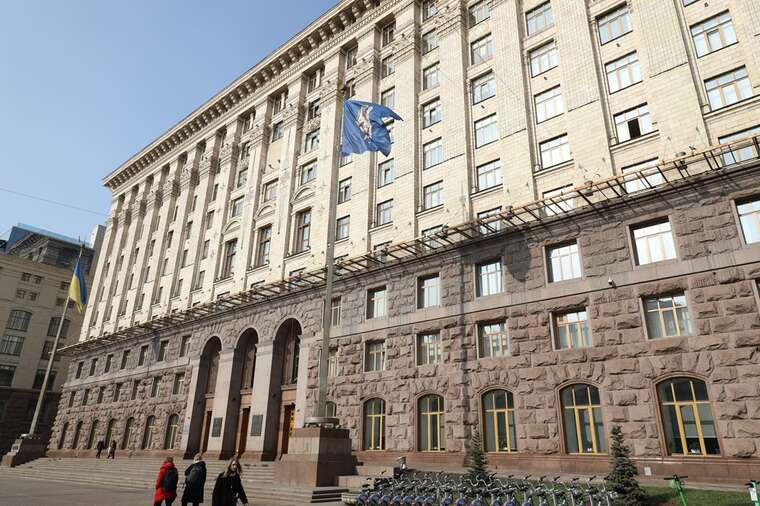 Київрада заплатить 33,7 мільйона гривень за утримання нерухомості
