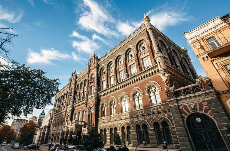Нацбанк виступив проти розкриття банківської таємниці