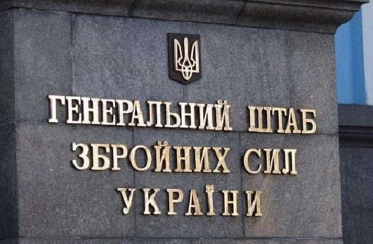 Генштаб взял под контроль формирование 156-й вновь созданной бригады