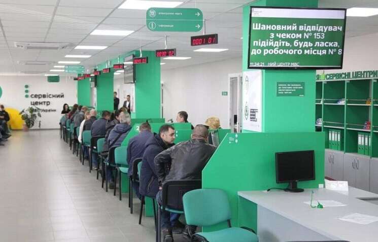 В сервісних центрах виник ажіотаж: українці кинулись перереєстровувати авто