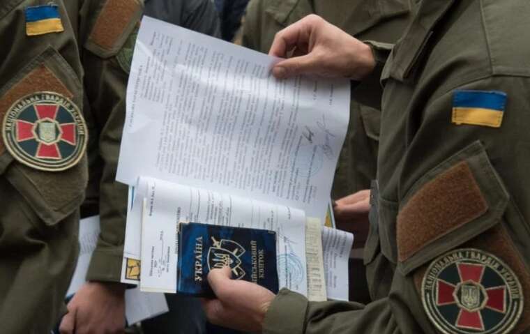 Как украинцам получить бронирование через "Дію" без необходимости проходить ВВК