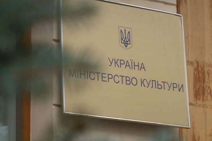The Ministry of Culture will allocate around 15 million hryvnias for the monitoring of Ukrainian media